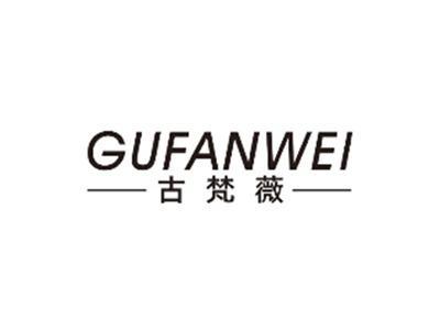 古梵薇gufanwei