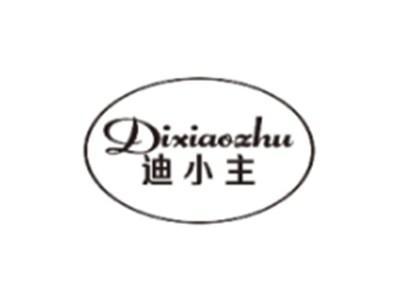 迪小主DIXIAOZHU