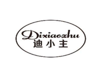 迪小主DIXIAOZHU