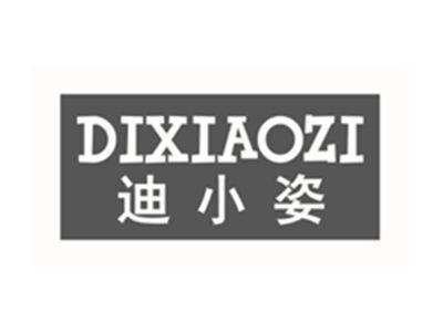迪小姿DIXIAOZI