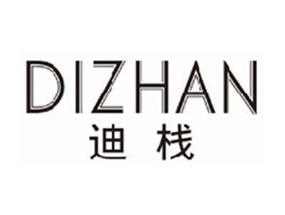迪栈DIZHAN