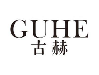 古赫GUHE