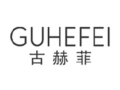 古赫菲GUHEFEI