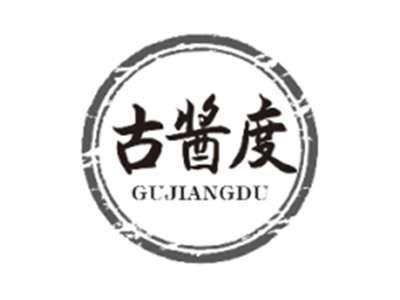 古酱度GUJIANGDU