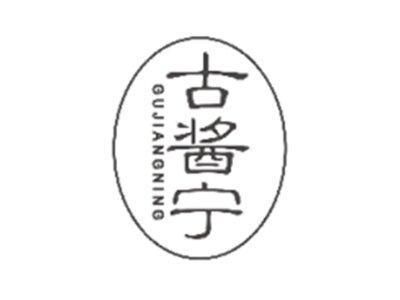 古酱宁GUJIANGNING