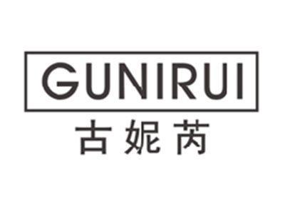 古妮芮GUNIRUI