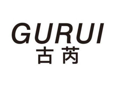 古芮GURUI