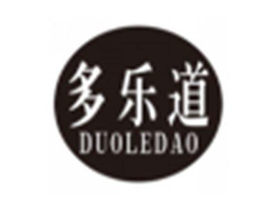 多乐道duoledao