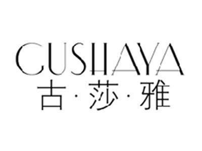 古莎雅GUSHAYA