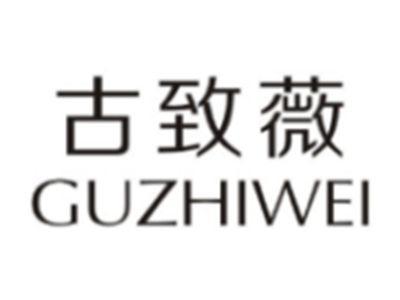 古致薇GUZHIWEI