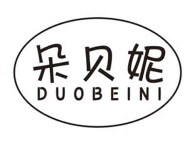 朵贝妮DUOBEINI