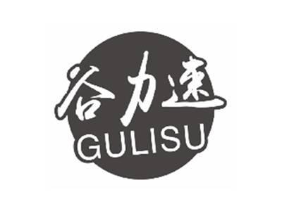 谷力速gulisu