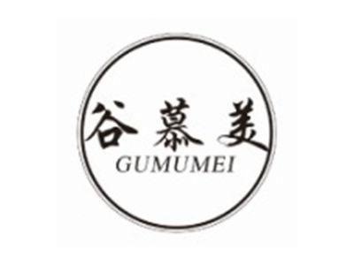 谷慕美GUMUMEI