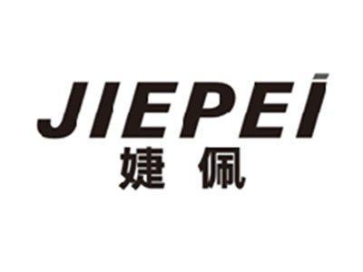 婕佩jiepei