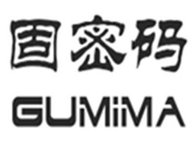 固密码GUMIMA