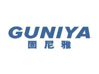 固尼雅GUNIYA