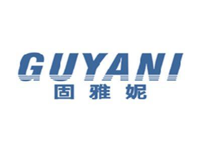固雅妮GUYANI