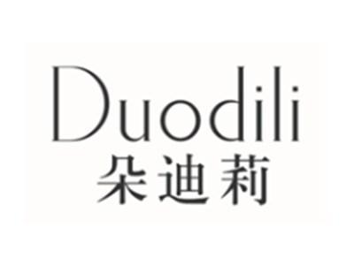 朵迪莉DUODILI