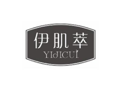 艾玑植AIJIZHI