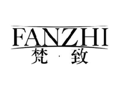 梵致FANZHI