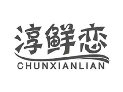 淳鲜恋chunxianlian