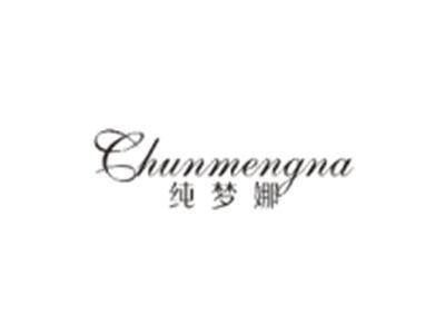 纯梦娜CHUNMENGNA