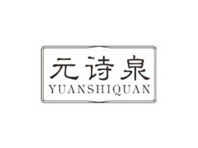 贝薇美beiweimei
