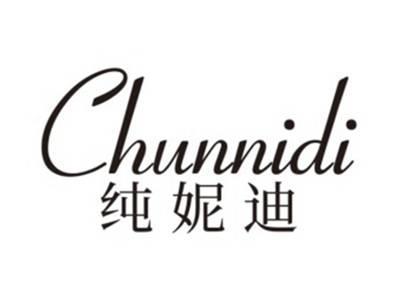 纯妮迪CHUNNIDI