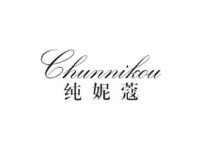 纯妮蔻CHUNNIKOU