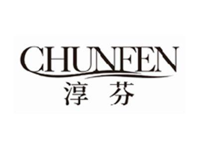 淳芬chunfen
