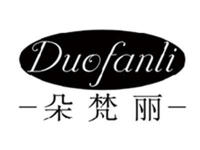 朵梵丽DUOFANLI