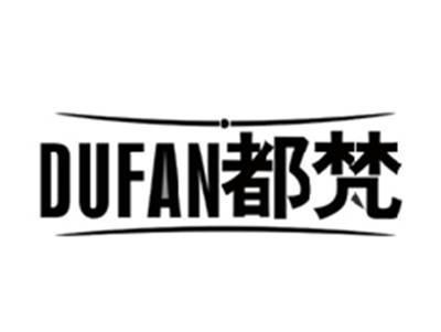都梵DUFAN