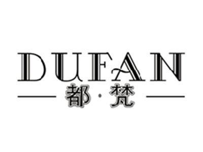 都梵DUFAN