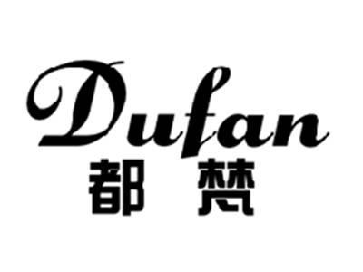 都梵DUFAN
