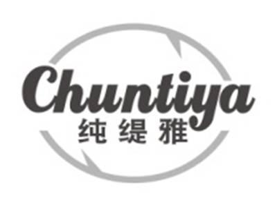 纯缇雅CHUNTIYA