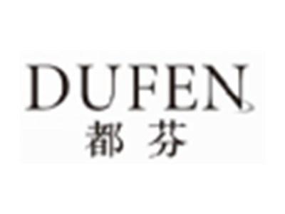 都芬dufen