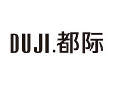 都际DUJI