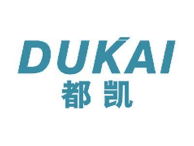 都凯DUKAI