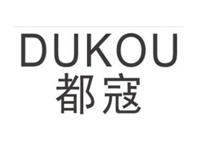 都寇DUKOU