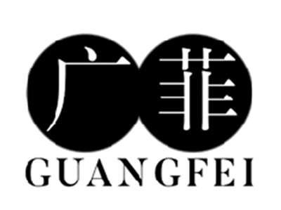广菲GUANGFEI