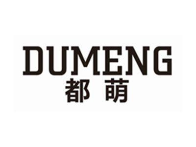 都萌DUMENG
