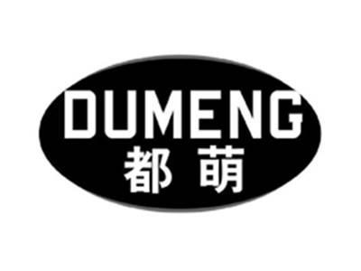都萌DUMENG