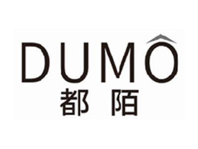 都陌DUMO