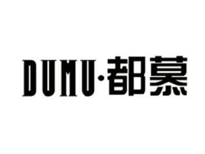 都慕DUMU