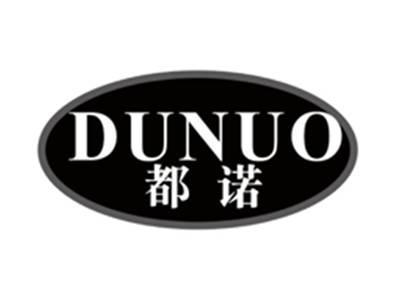 都诺DUNUO