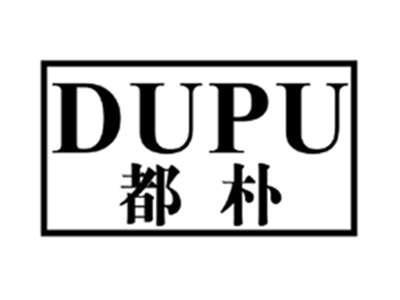 都朴DUPU