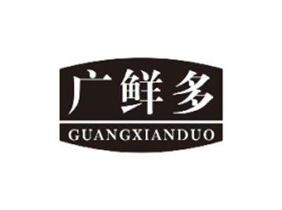 广鲜多GUANGXIANDUO