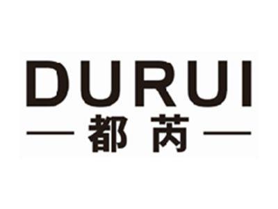都芮DURUI