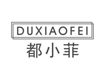 都小菲duxiaofei