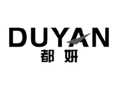 都妍DUYAN